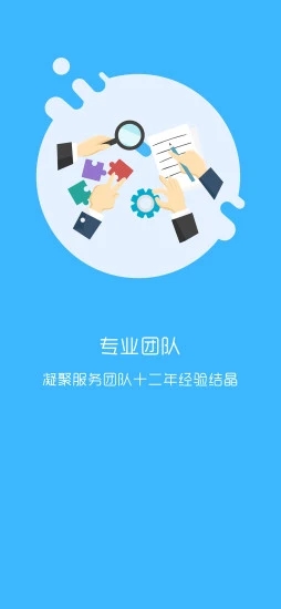 学拓帮appv2.11.10