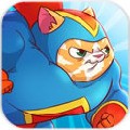 小猫大战老鼠无敌版v1.8.8