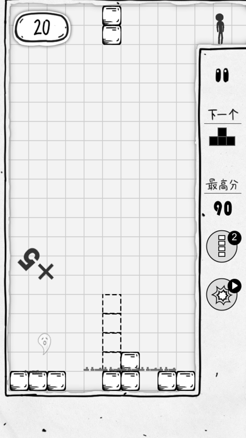 压扁火柴人小游戏iOS版v1.5