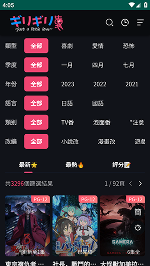 妖精动漫app正版v1.1