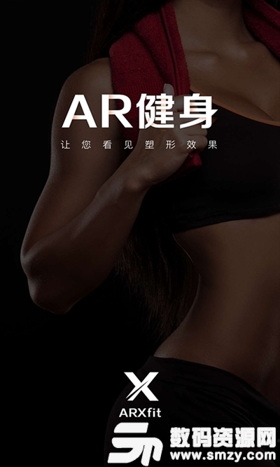 ARXfit(AR健身)手机版