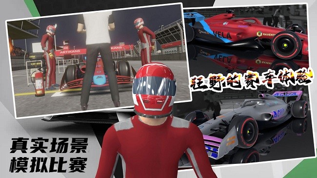 極限越野3d賽車手遊v1.0