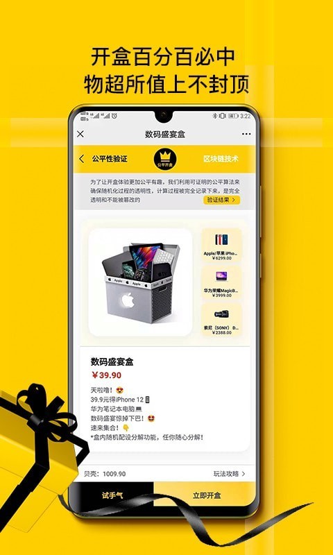 心愿先生v1.5.9