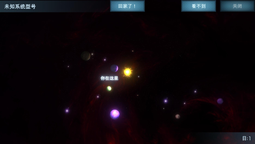 随机空间生存苹果版 v1.1