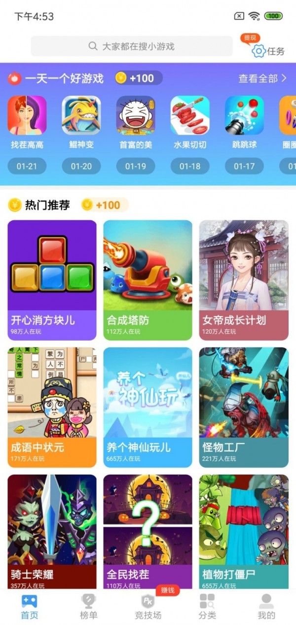 溜溜社視頻v10.4.2 