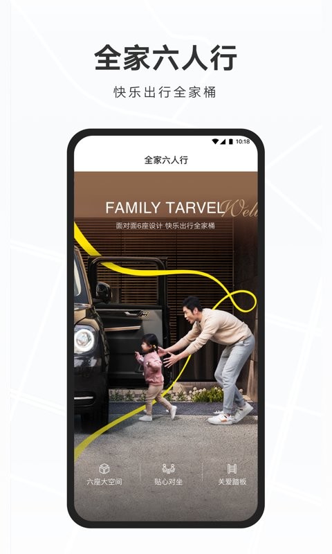 礼帽出行v1.10.8.0
