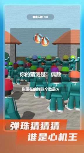 鱿鱼大冲关（Squid Challenge Game）v1.0