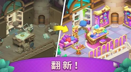 梦幻魔法屋我的魔法庄园v2.4.0