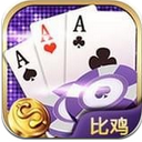 全民比鸡安卓版(棋牌游戏平台) v1.9 手机版