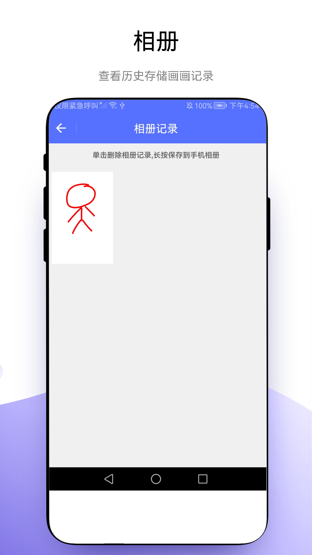 创意绘画1.0.1