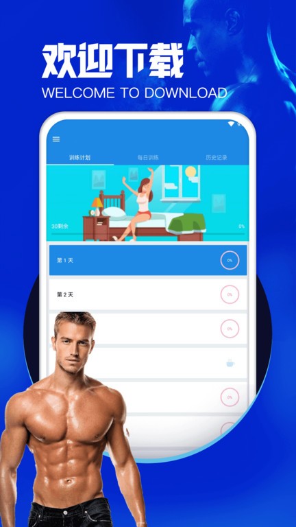 愉简瑜伽appv1.8