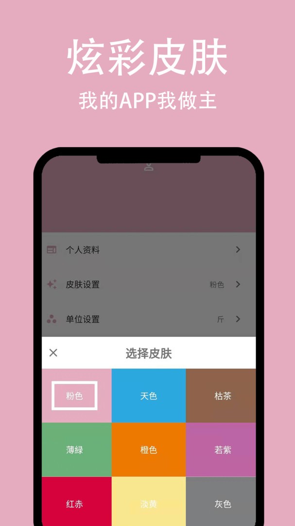 简轻v1.2.5