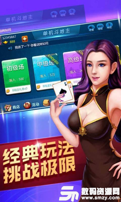 bet36乐游棋牌图1