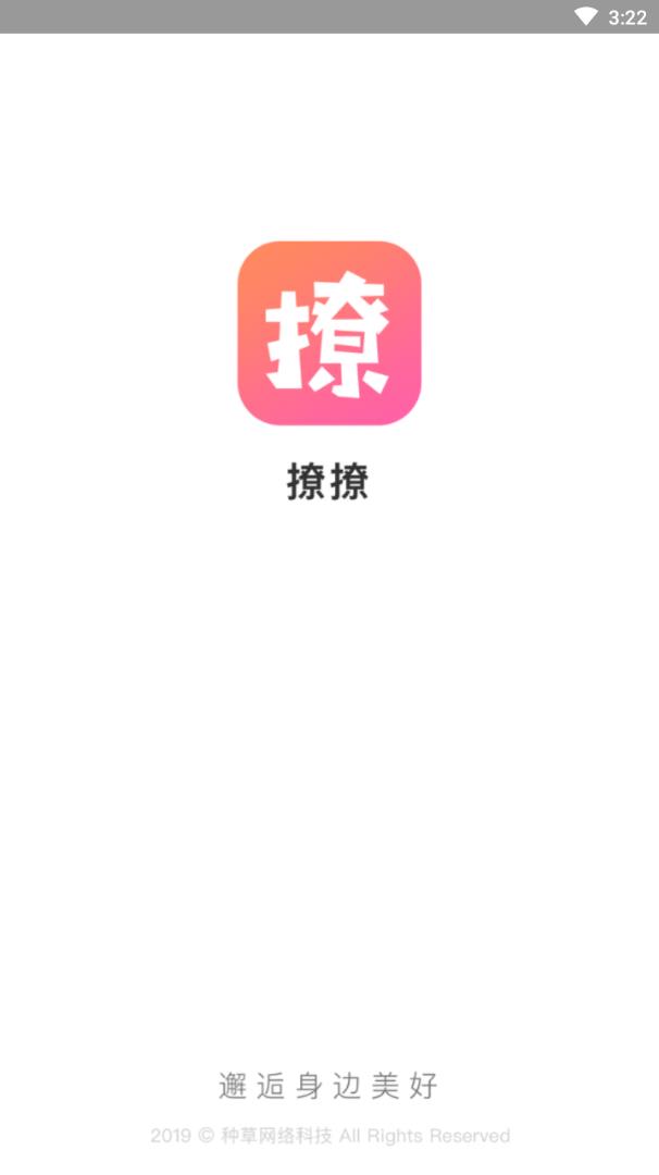 撩撩appv1.2.32