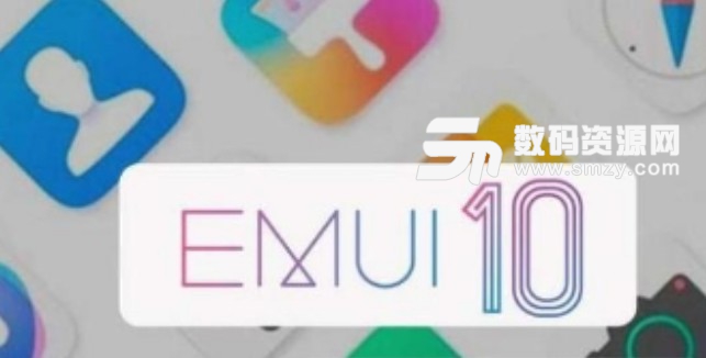 emui10係統內測版