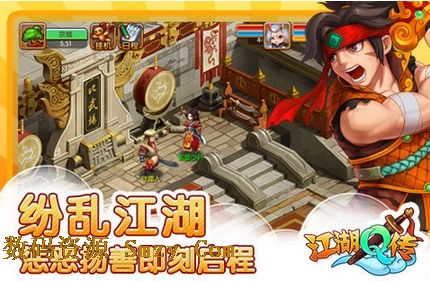 江湖Q傳手遊安卓版