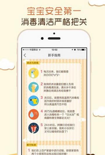 玩具超人Android版图片