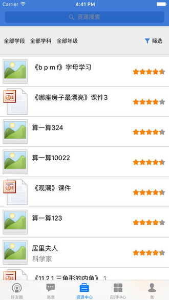 陇上行app教育平台7.0.4.9