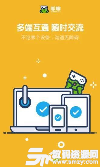 呱聊乐高社区官方版