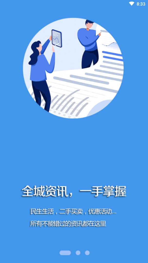 凌源融媒appv1.6.5.2