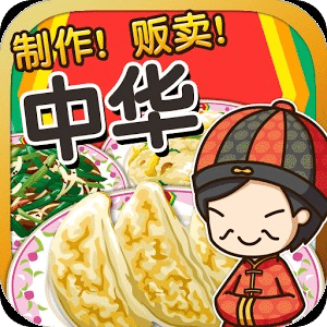 中华料理达人游戏v1.0