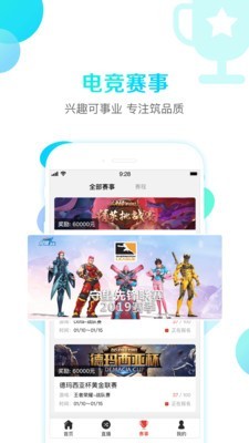 战旗TVv3.7.6