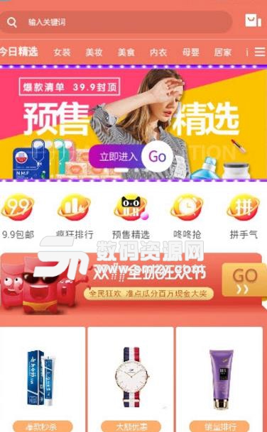 苏菲日记app安卓版特色