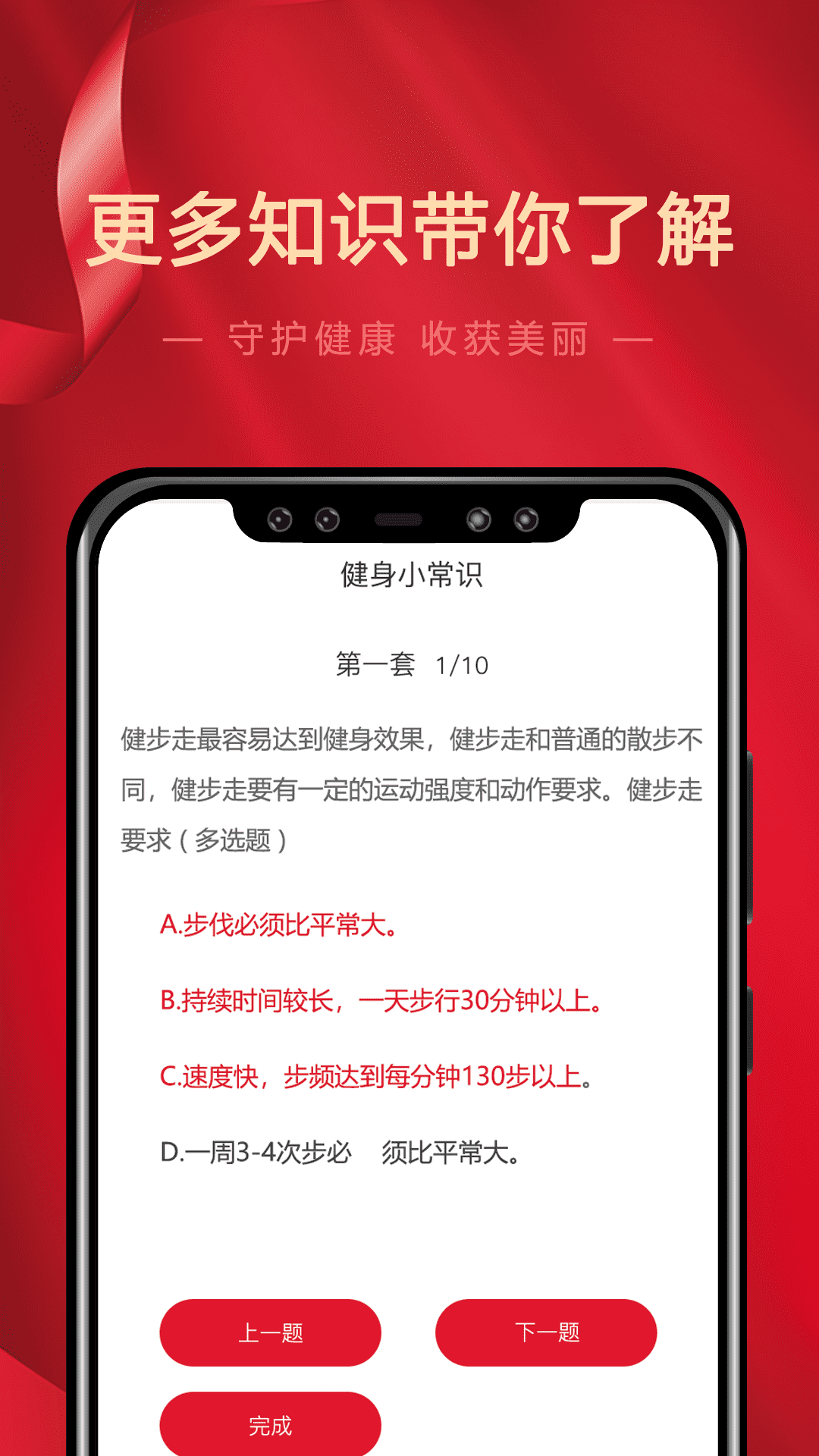 喵大师app1.1.0
