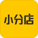 小分店v3.20.0