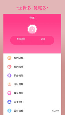 购立省v1.1.0