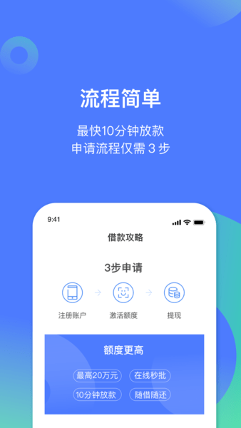 民生助粒proapp6.2.11