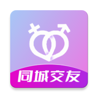 同城约见单身交友appv1.1.6