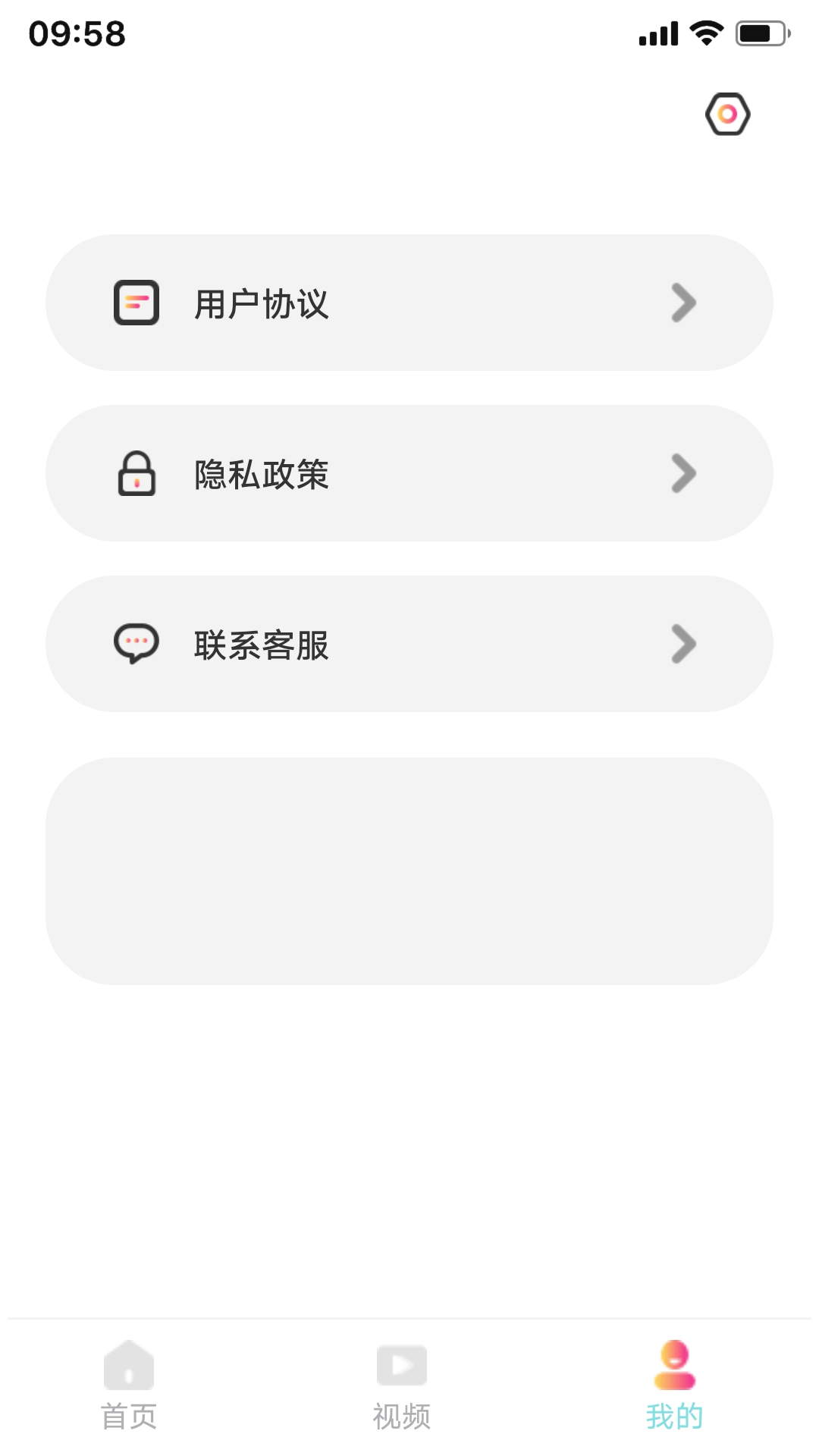 黄瓜短剧v1.0.1