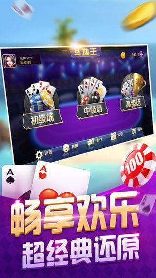 1比1现金正规棋牌1.8.1