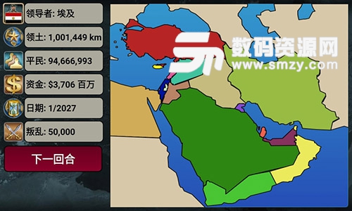 中东帝国2027中文