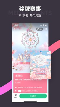 Keep健身app2024v7.47.0