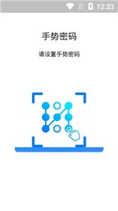 币贝交易所v2.5.6