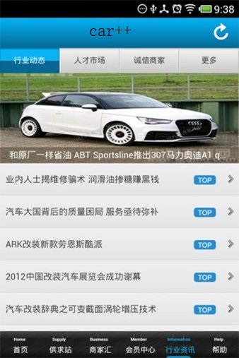 car++中文版2.1