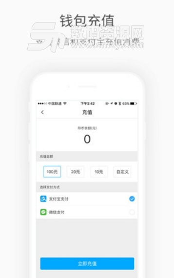 雲知印app