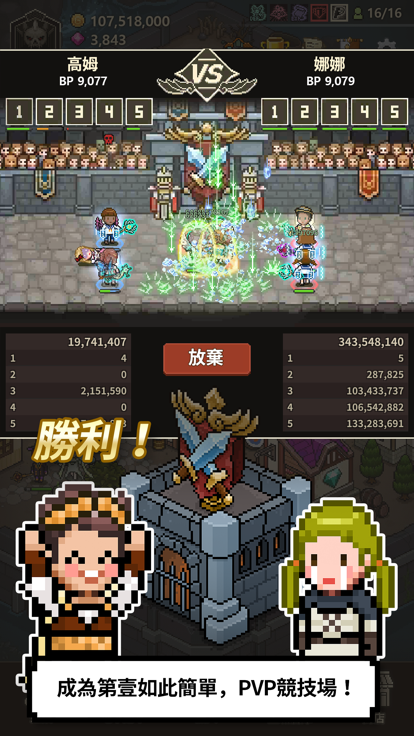 獵魔村物語最新版2024v1.111