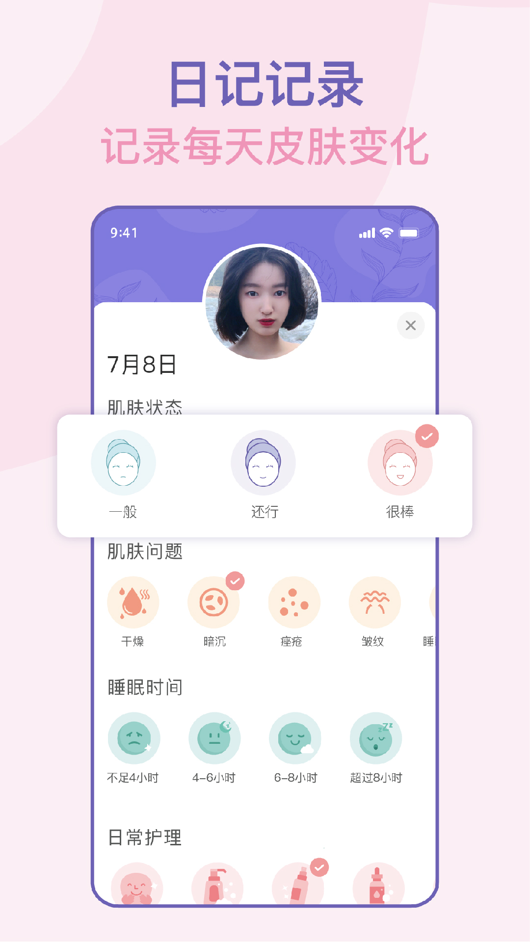 面部瑜伽app1.5.5(141)