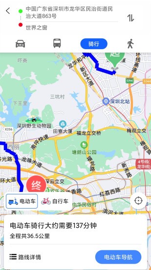 神州地图app(奥维卫星地图)2.11.19