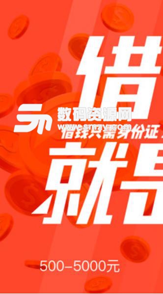 五秒钱柜最新版