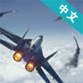 《空中冲突：太平洋航母》 英文ISO版XBOX360版v1.12.3