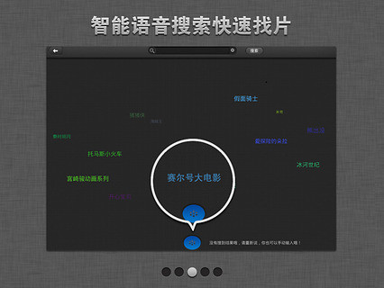 淘米视频播放器 1.0.11.1.1