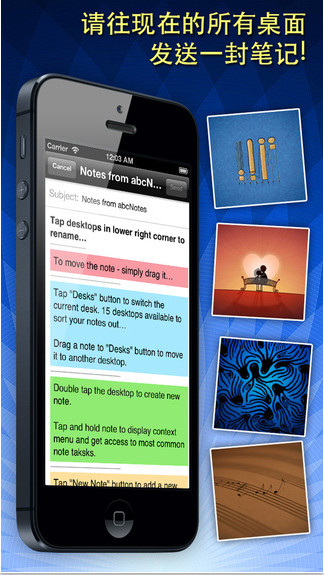便利贴笔记abcNotesv8.5