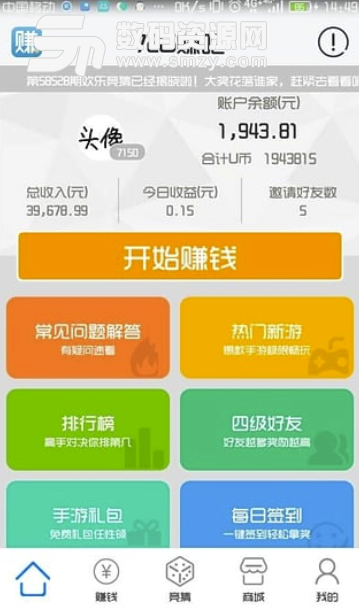 72G赚吧图片