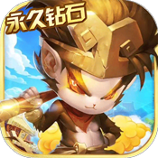 英雄契约3v1.3.0