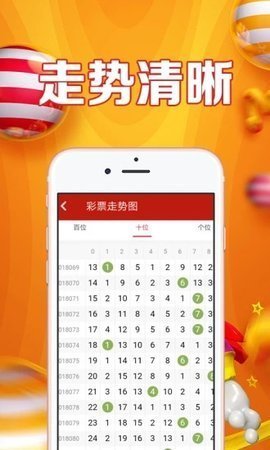 吉瑞彩快三v1.2.3