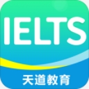 天道雅思手机版(英语学习app) v1.2.2 安卓版